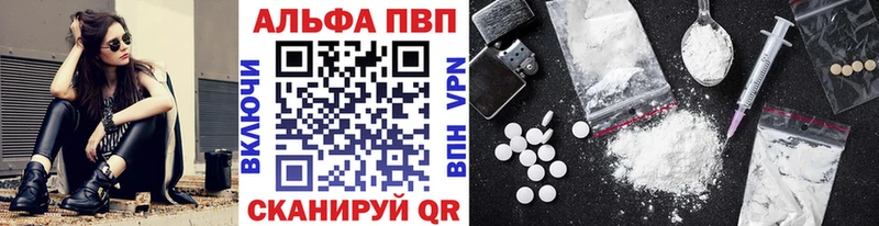 А ПВП кристаллы  где можно купить   Кулебаки 