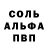 АМФЕТАМИН 98% Ro Roba