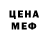 MDMA кристаллы Rollick MC