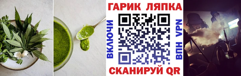 площадка формула Кулебаки Печенье с ТГК конопля где купить