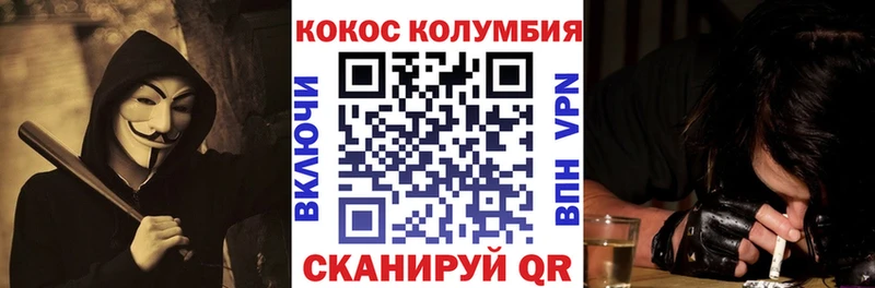 Кокаин VHQ  Кулебаки 