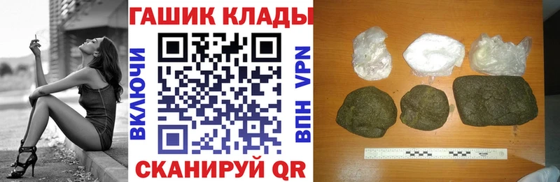 shop телеграм  как найти   Кулебаки  Гашиш Cannabis 