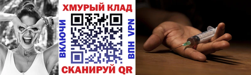 цены   Кулебаки  мега вход  Героин афганец 