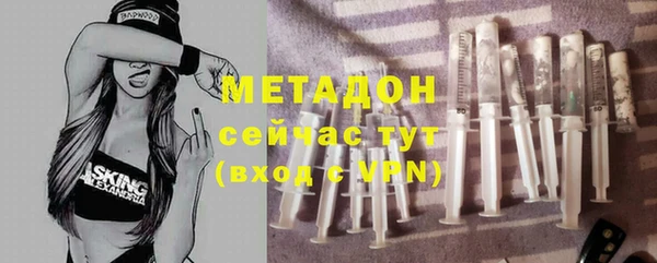 бутират Алексеевка