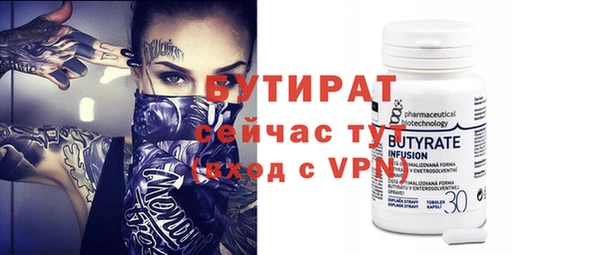 винт Абинск