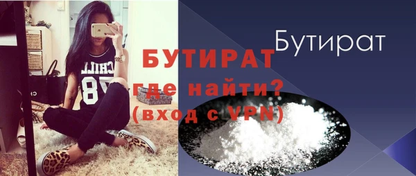 скорость mdpv Абаза