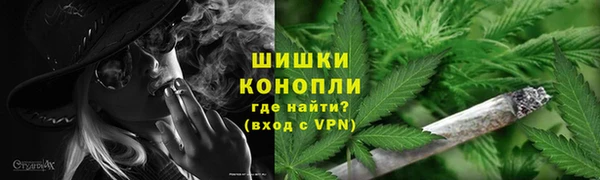 скорость mdpv Абаза