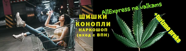 скорость mdpv Абаза