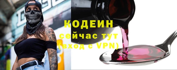 скорость mdpv Абаза