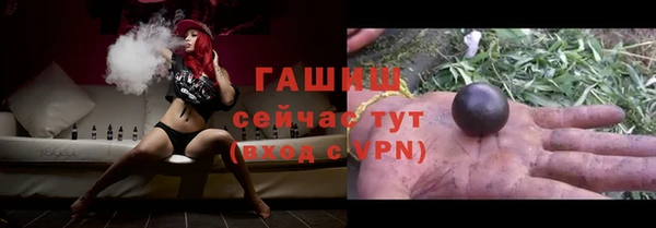 бутират Алексеевка