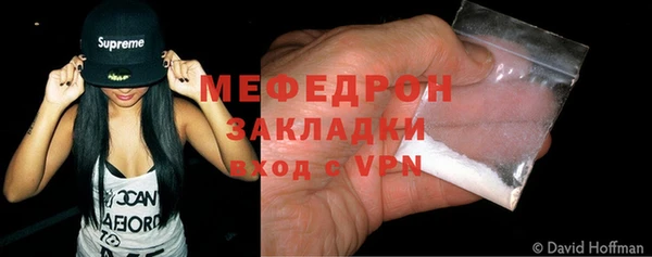 скорость mdpv Абаза