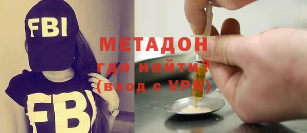 скорость mdpv Абаза