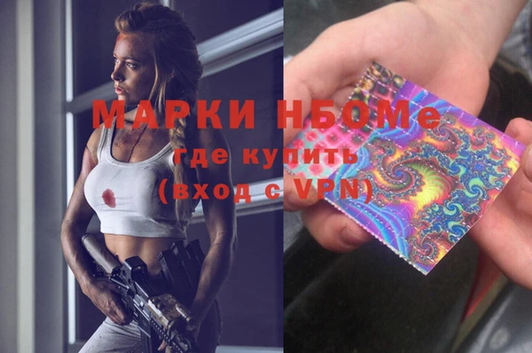 марихуана Алзамай