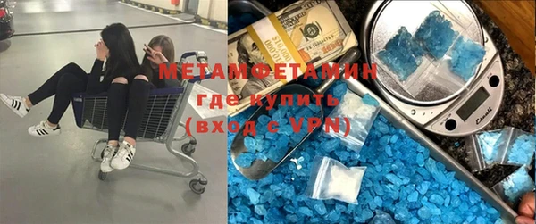 бутират Алексеевка
