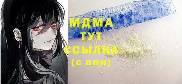 марихуана Алзамай