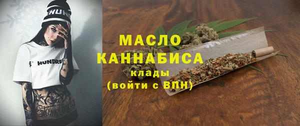 скорость mdpv Абаза