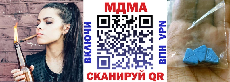 MDMA молли  наркотики  Кулебаки 