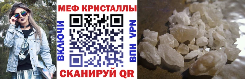 блэк спрут маркетплейс  Кулебаки  Меф mephedrone 
