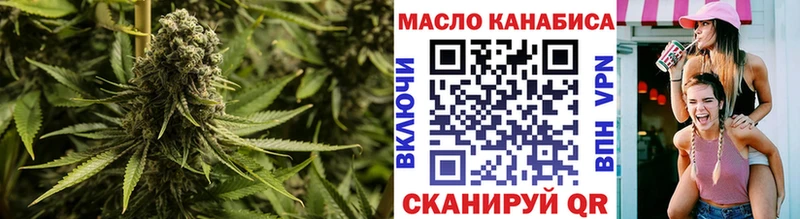 дарнет шоп  Кулебаки  Дистиллят ТГК вейп 